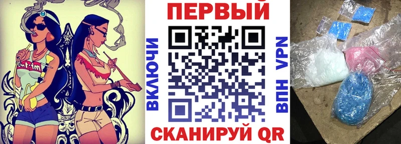 АМФ Premium  продажа наркотиков  Боровск 