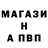 МЕТАДОН кристалл FedjkaProduction