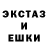 Amphetamine Розовый Ruthless Reign