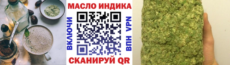 Еда ТГК конопля  блэк спрут как зайти  Боровск 