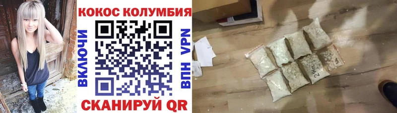 наркошоп  нарко площадка телеграм  OMG зеркало  Кокаин Эквадор  Боровск 