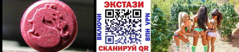 Экстази MDMA  Боровск 