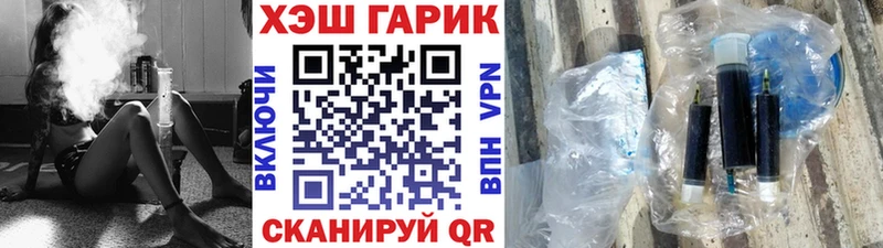 omg tor Боровск ГАШ Cannabis
