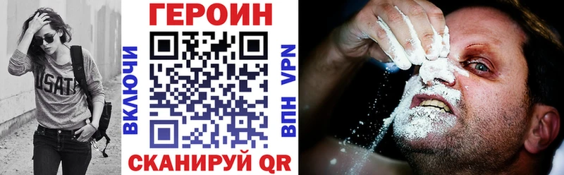 Героин гречка Боровск