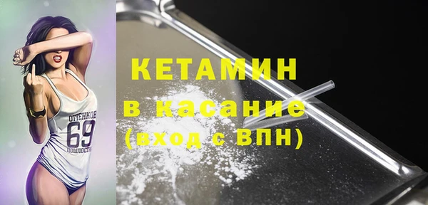 МДМА Покачи