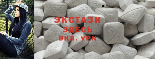 альфа пвп VHQ Алексин