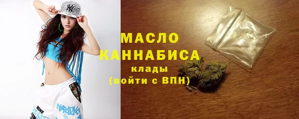гашишное масло Покров
