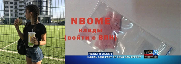 альфа пвп VHQ Алексин