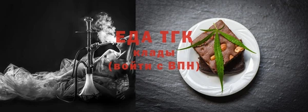 альфа пвп VHQ Алексин