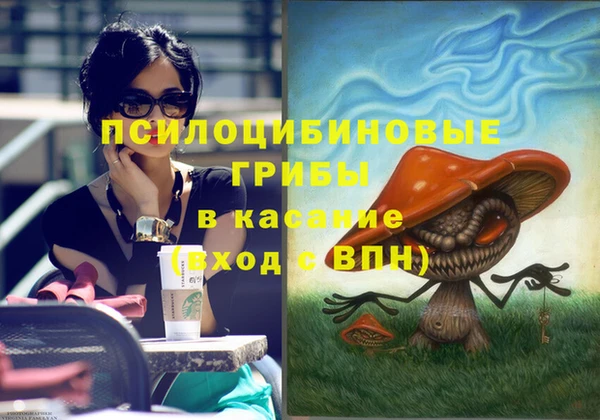 альфа пвп VHQ Алексин