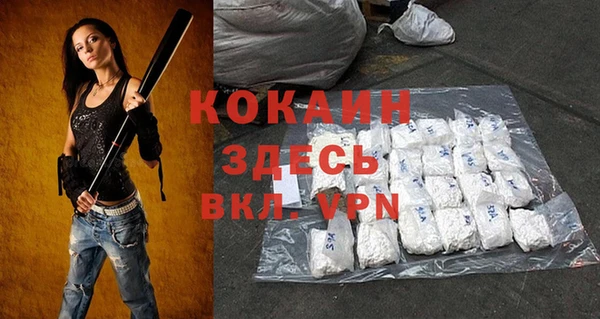 альфа пвп VHQ Алексин
