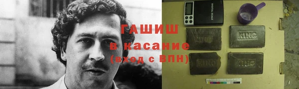 альфа пвп VHQ Алексин