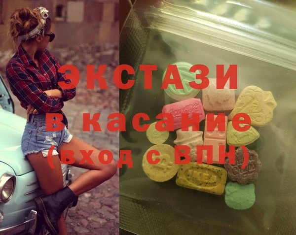мефедрон мука Покровск