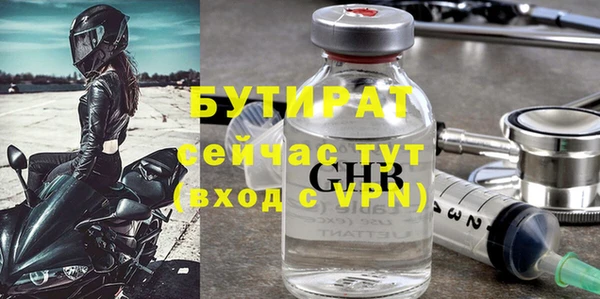 гашишное масло Покров
