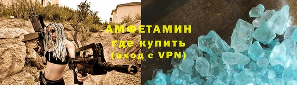 мефедрон мука Покровск