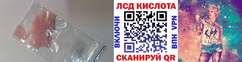 ЛСД экстази ecstasy Боровск