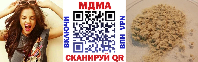 МДМА молли  Боровск 