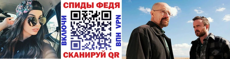Первитин кристалл  Боровск 