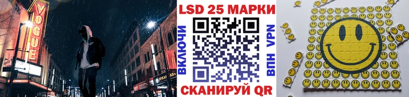 Марки 25I-NBOMe 1,5мг  Боровск 